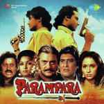 Parampara (1992) Mp3 Songs